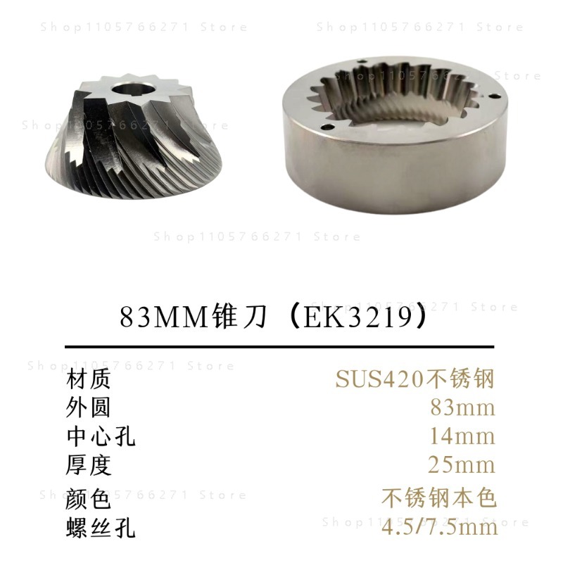 Coffee Grinder Conical Burr 83Mm - 83mm conische koffiemolen-maler voor pour-over espresso,