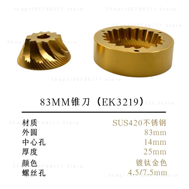 83mm conische koffiemolen-male - Coffee Grinder Conical Burr 83Mm recensie en prijs