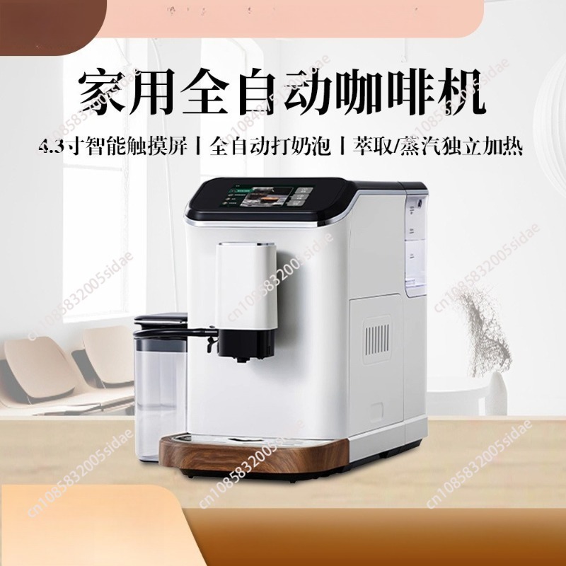 Volledig automatische espresso - Espresso Machine Dual Boiler recensie en prijs