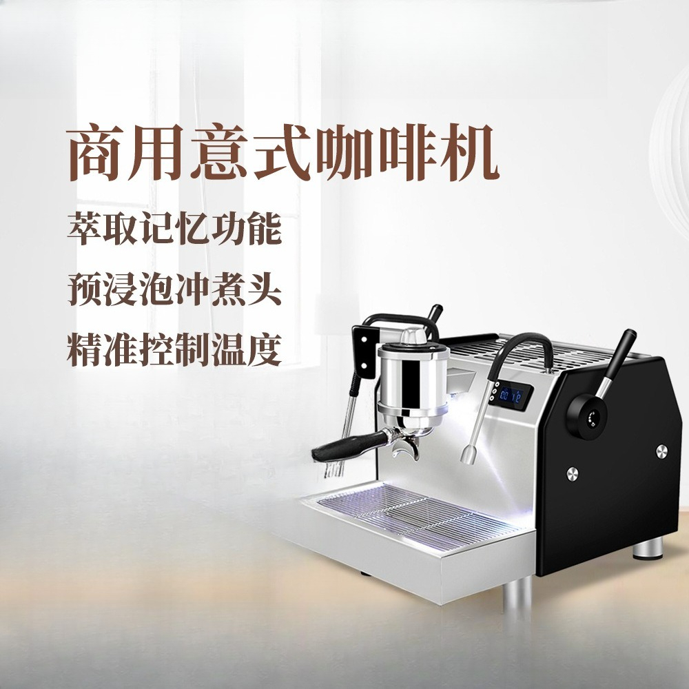 Commerciële halfautomatische e - Semi Automatic Espresso Machine Pid recensie en prijs